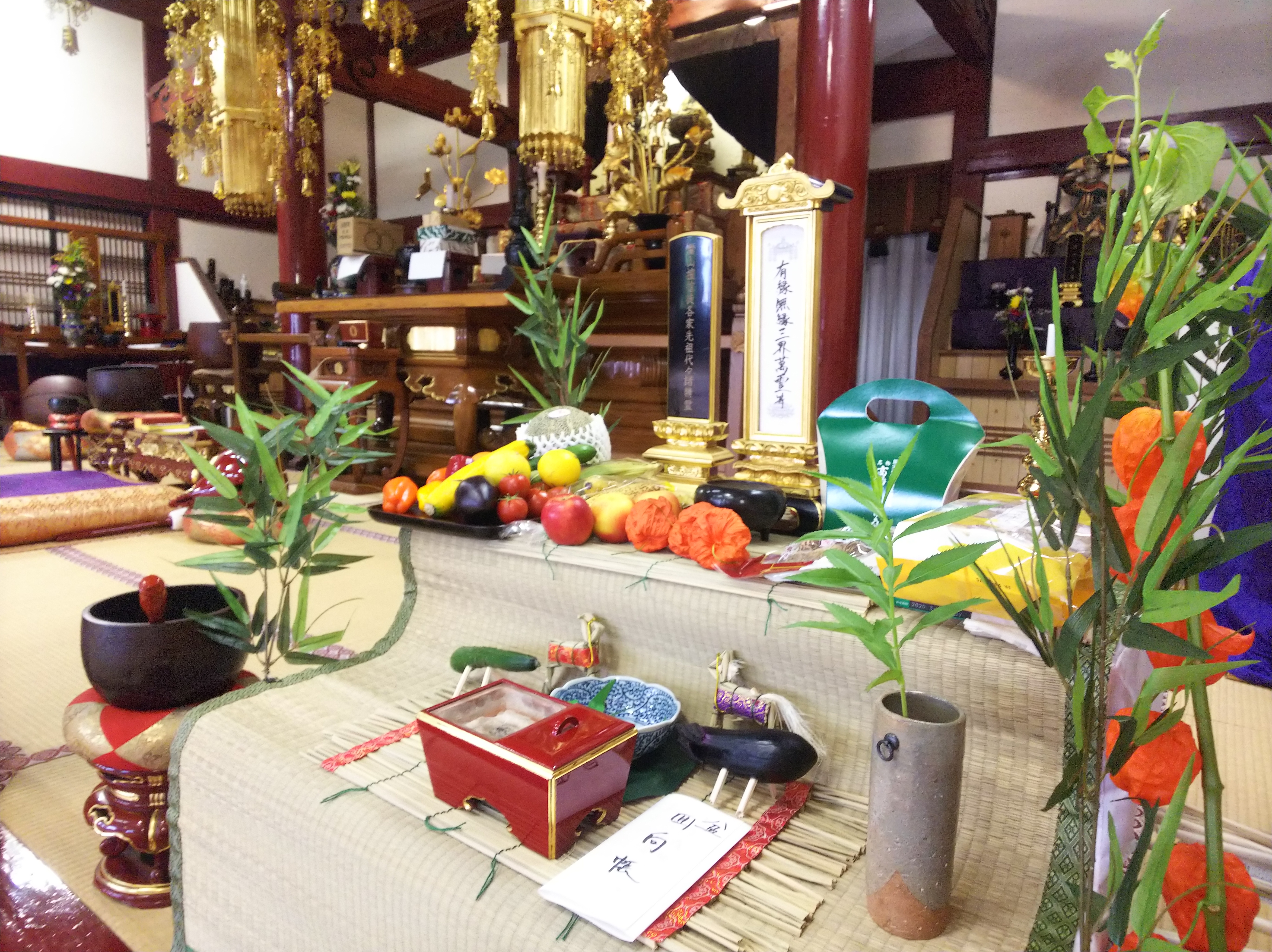 7月15日（月・祝）｜お盆送り火法要・法話のお知らせ。 | 法臺山 大泉